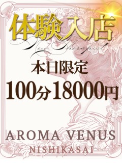 広瀬